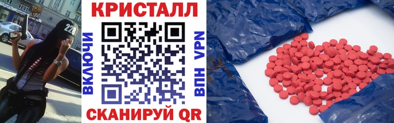 Амфетамин Розовый Рошаль