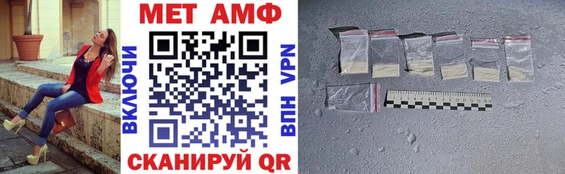 Amphetamine VHQ Купить где Рошаль
