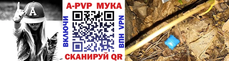 A PVP СК КРИС  Купить  Рошаль 