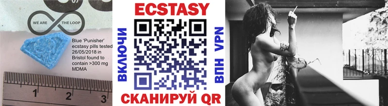 Ecstasy louis Vuitton  Купить закладки  Рошаль 