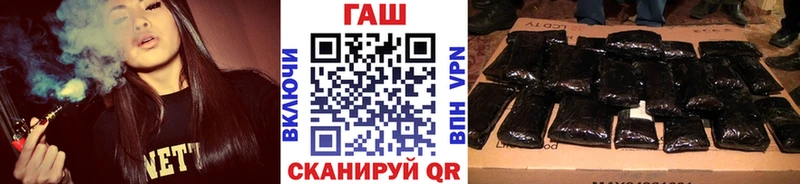 Гашиш убойный Рошаль