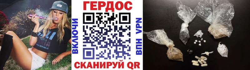 Купить  Рошаль  Героин афганец 