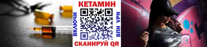 Купить закладки  Рошаль  КЕТАМИН VHQ 