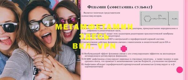 каннабис Каменногорск
