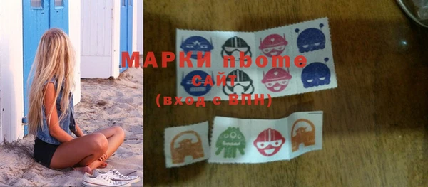 кокаин VHQ Карпинск