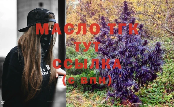 каннабис Каменногорск