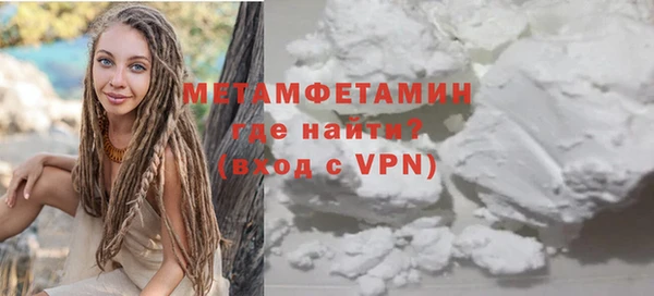винт Каменск-Шахтинский
