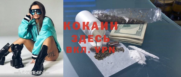 а пвп мука Каменка