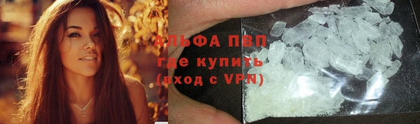 винт Каменск-Шахтинский