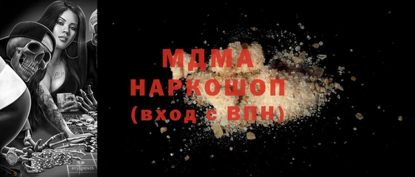винт Каменск-Шахтинский