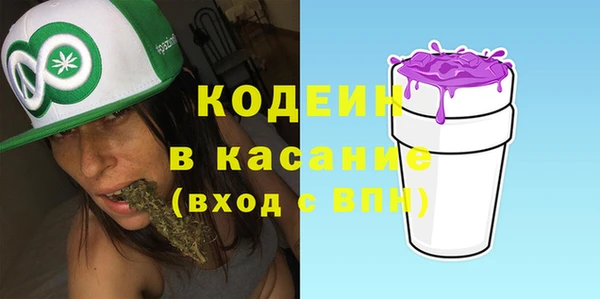 а пвп мука Каменка