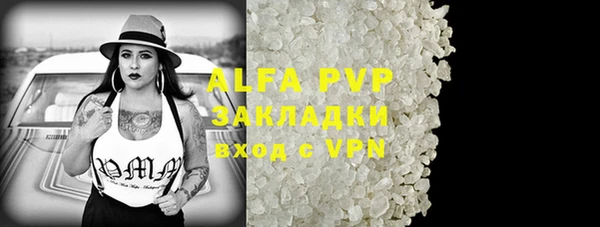 каннабис Каменногорск