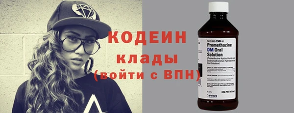 каннабис Каменногорск