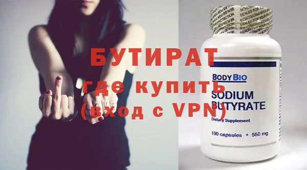 а пвп мука Каменка
