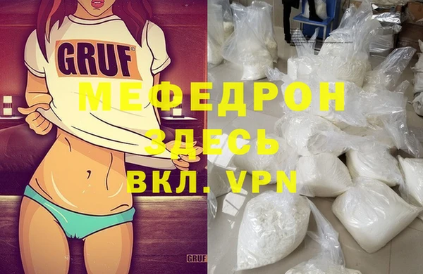 каннабис Каменногорск