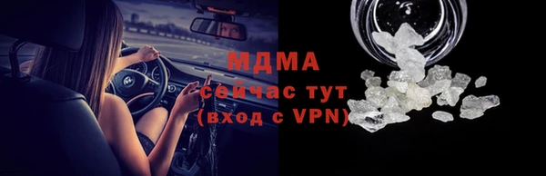 а пвп мука Каменка