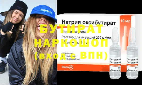 а пвп мука Каменка