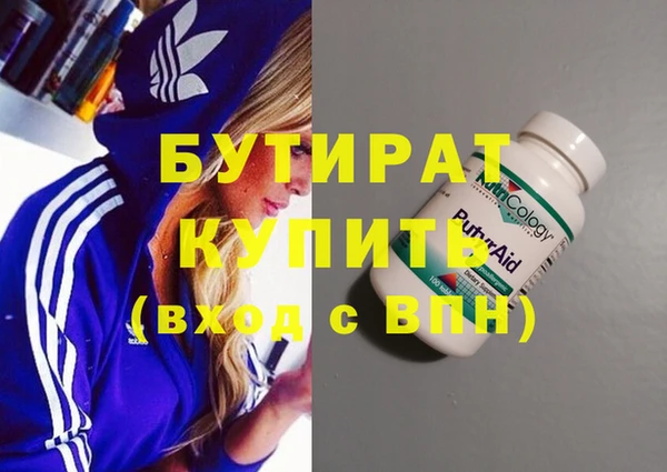винт Каменск-Шахтинский