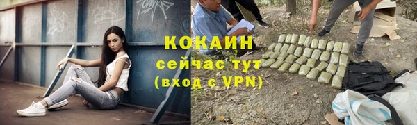 кокаин VHQ Карпинск