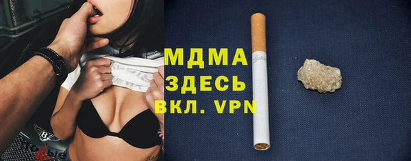 а пвп мука Каменка