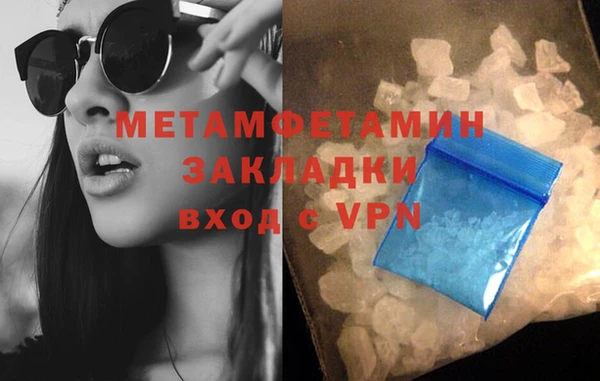 а пвп мука Каменка