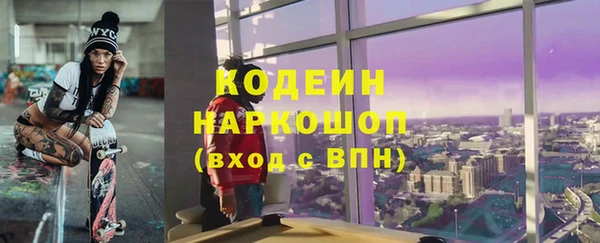 винт Каменск-Шахтинский