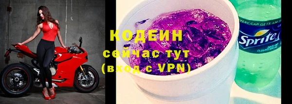 винт Каменск-Шахтинский