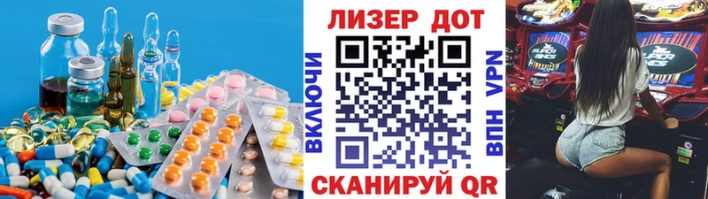 LSD-25 экстази кислота  Купить закладки  Рошаль 
