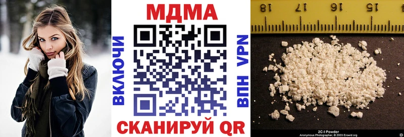 MDMA Molly  Купить  Рошаль 
