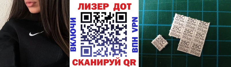 Наркотические марки 1,8мг  Купить  Рошаль 