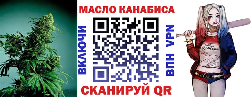 Купить  Рошаль  Дистиллят ТГК концентрат 