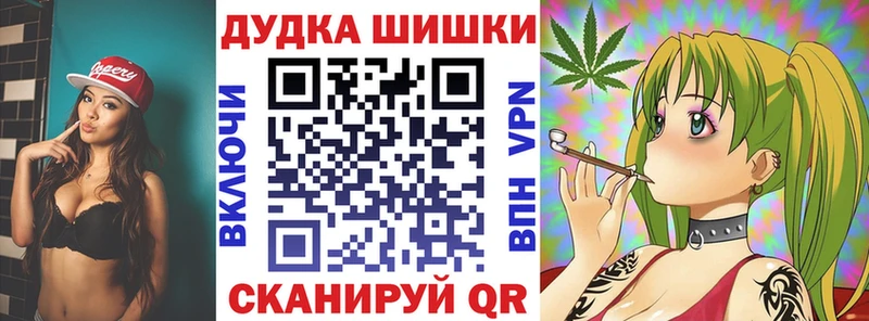 Канабис White Widow Купить где Рошаль